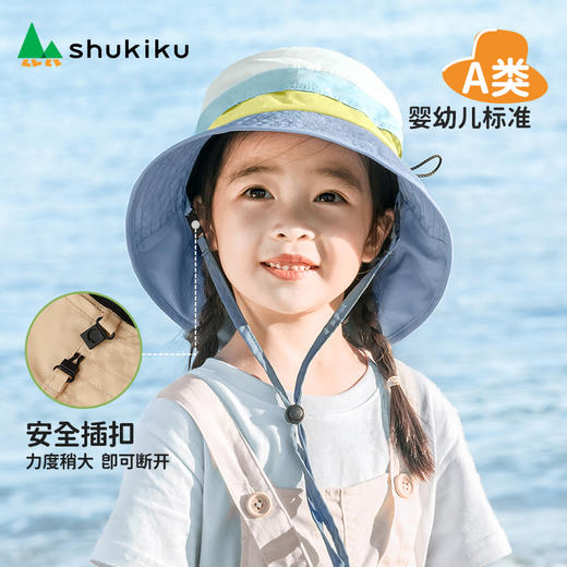 shukiku 儿童防晒渔夫帽-橙色小象 M码 商品图4