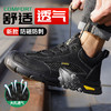 夏季透气款黑色劳保鞋男网布透气防砸防刺工地安全鞋 商品缩略图0