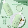新花漾 洗护三件套 800ml 商品缩略图2