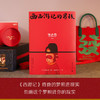 画西游记的男孩 商品缩略图2