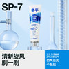参半oralshark倍清新SP-7益生菌牙膏 商品缩略图0