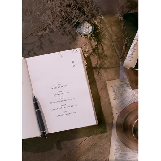 倾盖如故--德语文献中的民国上海（论衡系列） 商品图3