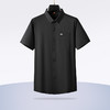 【冰丝高弹】【新款DDP】大依优型大码短袖衬衫加肥加大男士大号弹力透气舒适夏季半袖透气 商品缩略图1