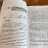 寻迹电力电子 陈武 电力电子新技术系列图书 电力电子技术发展应用书籍 商品缩略图3