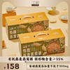 立家有机 有机燕窝粥系列 有机黑米燕窝粥 素食粥 孕妇早餐 下午茶 浙江嘉兴 商品缩略图0