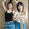 靴下物白色打底吊带小背心女内搭春夏薄款一体式带胸垫修身上衣 商品缩略图2