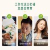 NCL甘草姜黄weisheng素C 饮品 商品缩略图1