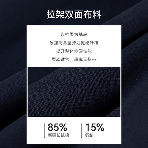 十如仕100支高纱支吸湿速干凉感短袖T恤-T20-01 商品图10