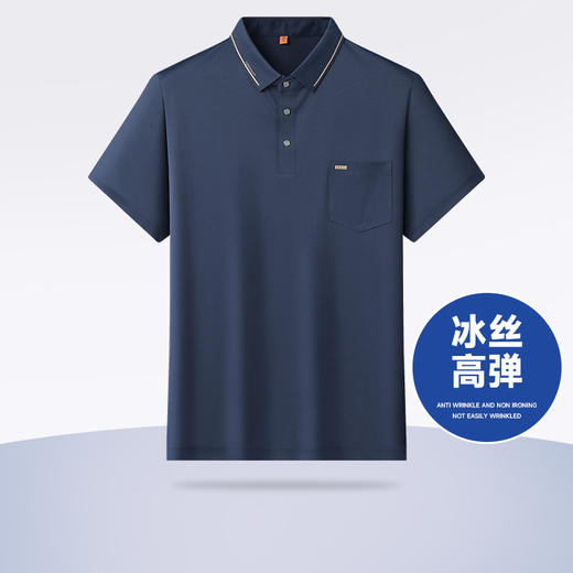 【冰丝高弹】【新款DWP】大依优型大码短袖Polo衫翻领加肥加大男士大号弹力透气舒适夏季半袖 商品图0