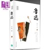 预售 【中商原版】名家散文必读 鲁迅 港台原版 中华教育出版 散文名家经典篇章 青少年读物 提高文学写作水平 名家经典散文品读 商品缩略图0