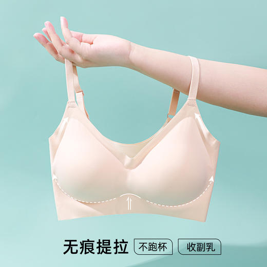 熳洁儿 女士内衣裸感无痕文胸舒适透气轻薄高弹软支撑不空杯背心式ABC杯可穿24261501 商品图7