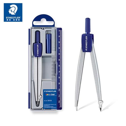 德国STAEDTLER施德楼圆规550圆规学生用 设计圆规 金属工程绘图工具套装木工圆规 专业 机械夹针管笔 商品图1