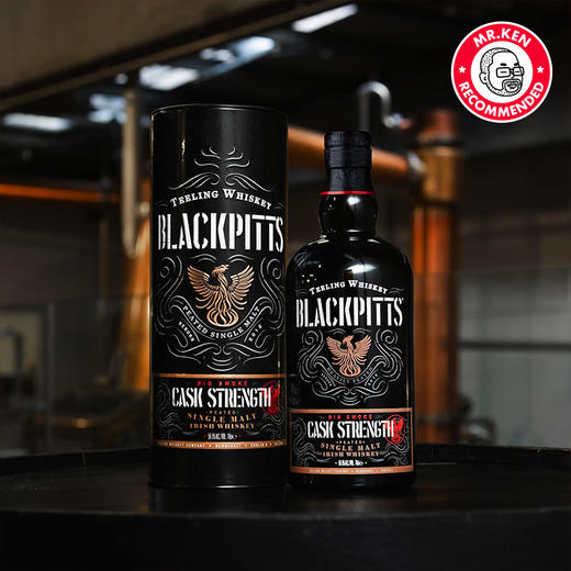 帝霖（Teeling）黑凤凰桶强限量版单一麦芽爱尔兰威士忌 商品图3