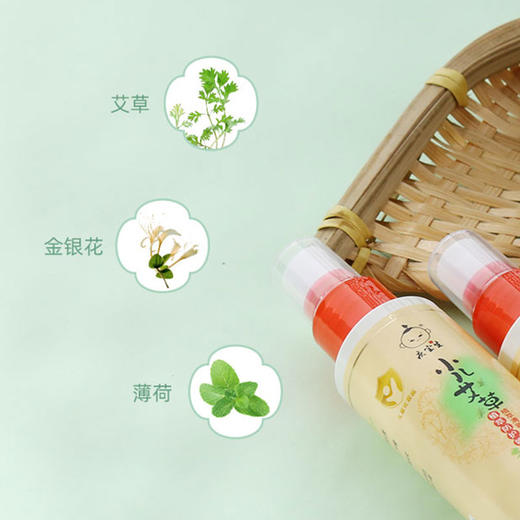 庆宝生小儿艾草植萃防护套装（清爽版）60ml+18ml 商品图0
