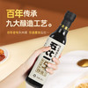 泸州五比一传统瓦缸酿造原料酱油零添加5年特级酱油 商品缩略图2
