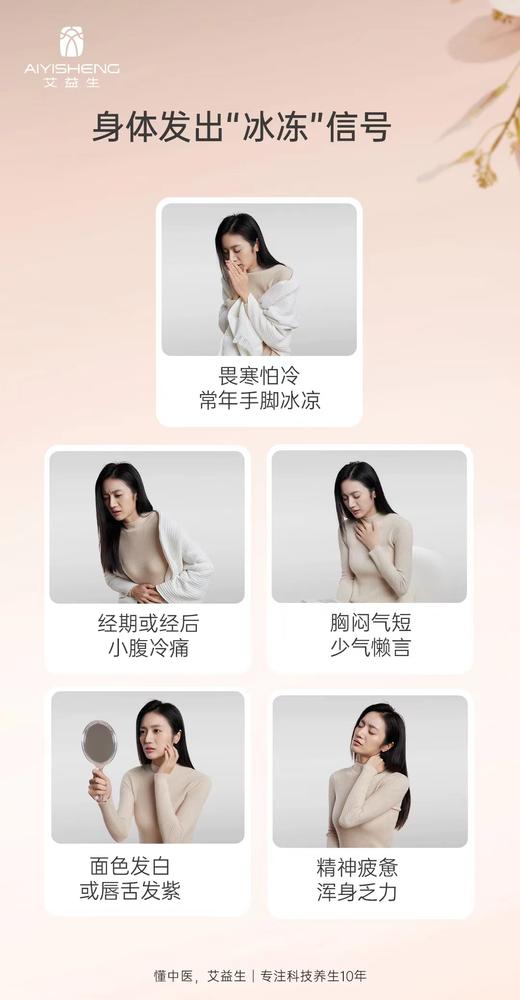 驱寒 姜桂黑参粉（茶饮）源自《当归四逆汤》 商品图2