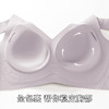 D1-【B-D杯】【反重力提拉，适合高个子或者肩距较高的】舒适无痕上托收副乳防下垂薄款内衣女无钢圈文胸罩  素华映雪 商品缩略图2