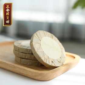 正安 艾草足浴饼 温阳双脚 睡前泡脚好物 蕲春蕲艾多用泡脚足浴洗澡 艾叶饼 10个/盒