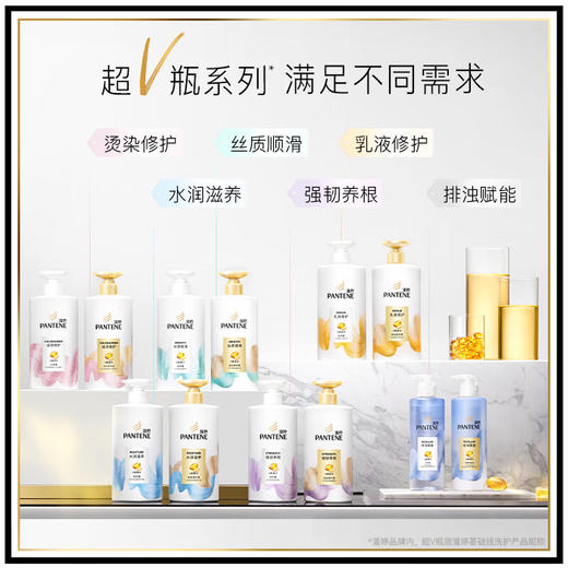 潘婷丝质顺滑洗发水500ml 商品图7
