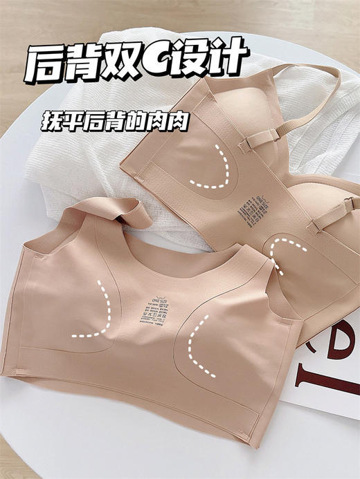 隐形消失内衣（h锁单） 商品图1