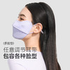 VVC零感系列护眼口罩·纯色版(两只装) 女开车防风全脸纯色立体显瘦护眼角透气防紫外线凉感VGK4S254 商品缩略图1