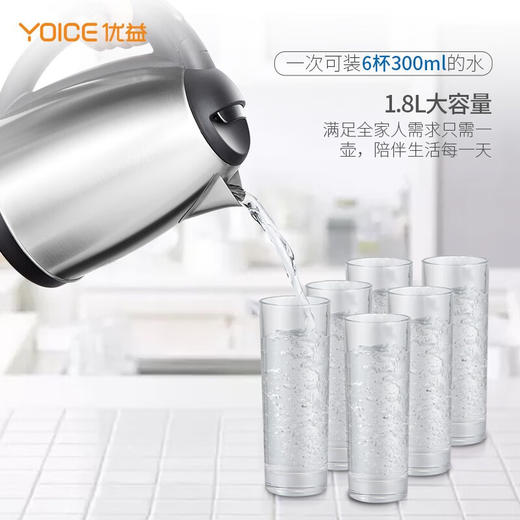 优益304电热水壶Y-DSH1
 商品图0