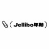 Jellibo啫喱宝年抛活动·99¥/3副·0-800(无525/575)·冻冻梨花&流光星海&加州阳光&巴黎夜市&芭蕾少女&美高学妹&西西里&蒙太奇&黑加仑子&冰凉布鲁&香蕉奶昔&芝麻奶糊 等 商品缩略图0