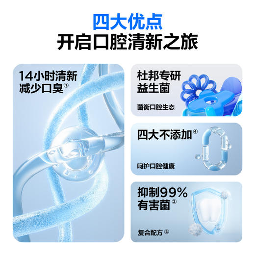 【直播同价】参半Oralshark清新牙膏套装 商品图1