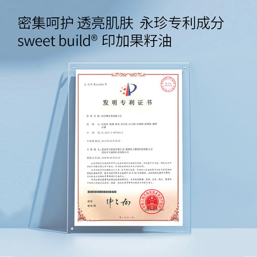 精华霜 商品图4