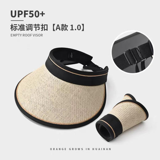 【宽大帽檐，遮脸护颈！】女帽加宽大檐遮脸防紫外防晒遮阳帽子，线户外骑行可折叠黑胶太阳帽，便携出行、轻薄透气的同时体感降温-lm！ 商品图14