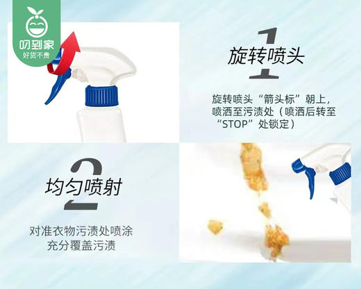 意大利大公鸡管家衣领净/1瓶（500ml）限用日期：29年1月补单专用 商品图3