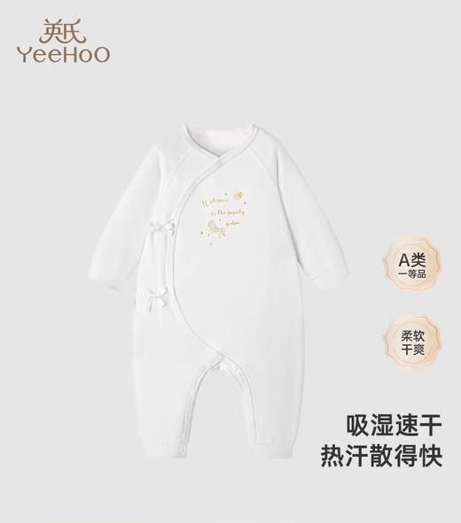 英氏-内衣类（常年）H4绘梦襟蛤 英氏白 66CM 商品图0