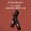 春季焕新【全球购·第二件3折】YSL圣罗兰小黑条口红小黑条口红2g 裸感哑光口红·现货速达 商品缩略图2
