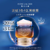 【0323限时秒杀】雅诗兰黛新版第五代蓝光眼霜15ml（到25.02） 商品缩略图0