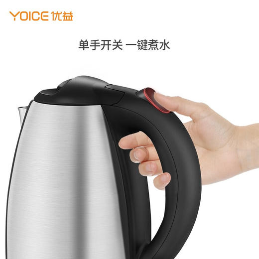 优益304电热水壶Y-DSH1
 商品图4