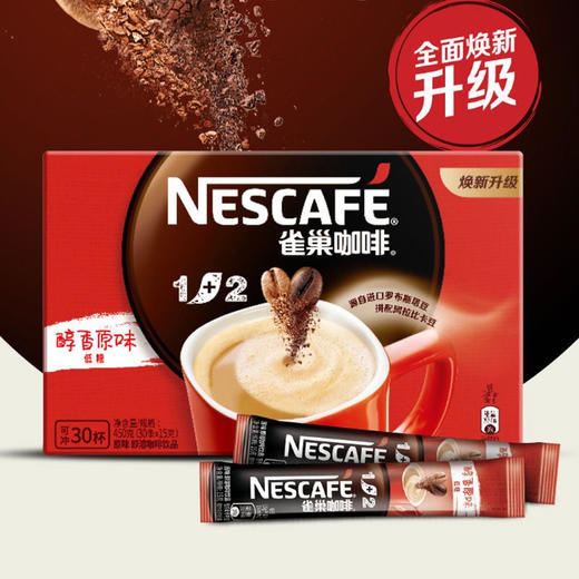 【百】雀巢咖啡1+2 醇香原味 450g 商品图0