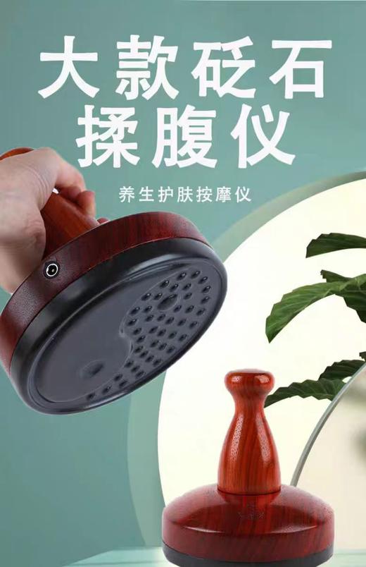 太极砭石温灸仪 商品图1