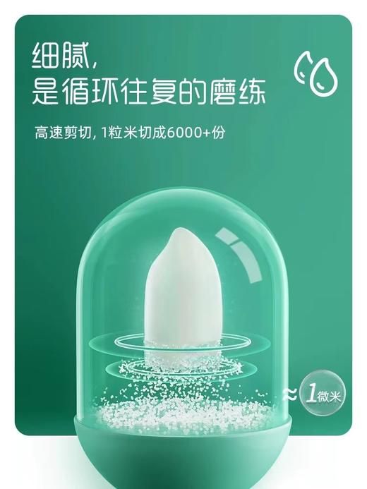 英氏益生元加铁营养米粉盒装 商品图2