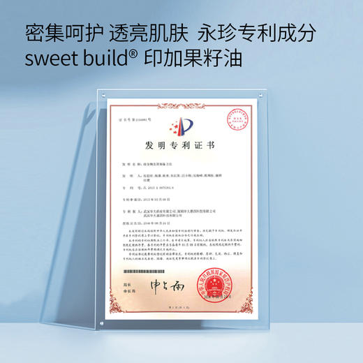 精华水 商品图4