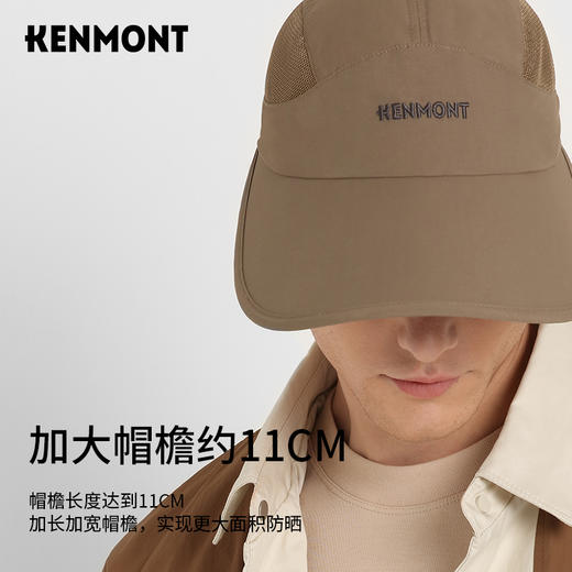 卡蒙KM-6036抗风防晒棒球帽 商品图3