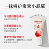 朵望特护护臀膏4号 30g 商品缩略图1