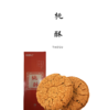 生态桃酥 500g 商品缩略图0