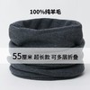 100%羊毛围脖女冬加厚保暖护颈脖套男秋冬季纯色针织套头围巾防寒 商品缩略图1