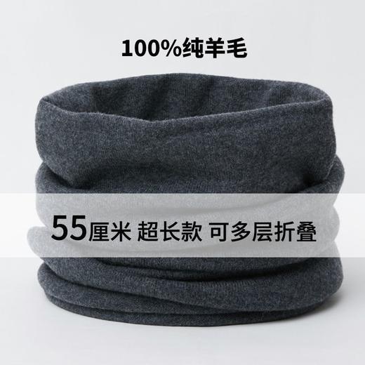 100%羊毛围脖女冬加厚保暖护颈脖套男秋冬季纯色针织套头围巾防寒 商品图1