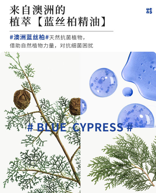 【6折】3楼爱慕健康 洗衣凝珠三腔桶装（30颗*15g）JS150417 吊牌价99 商品图2