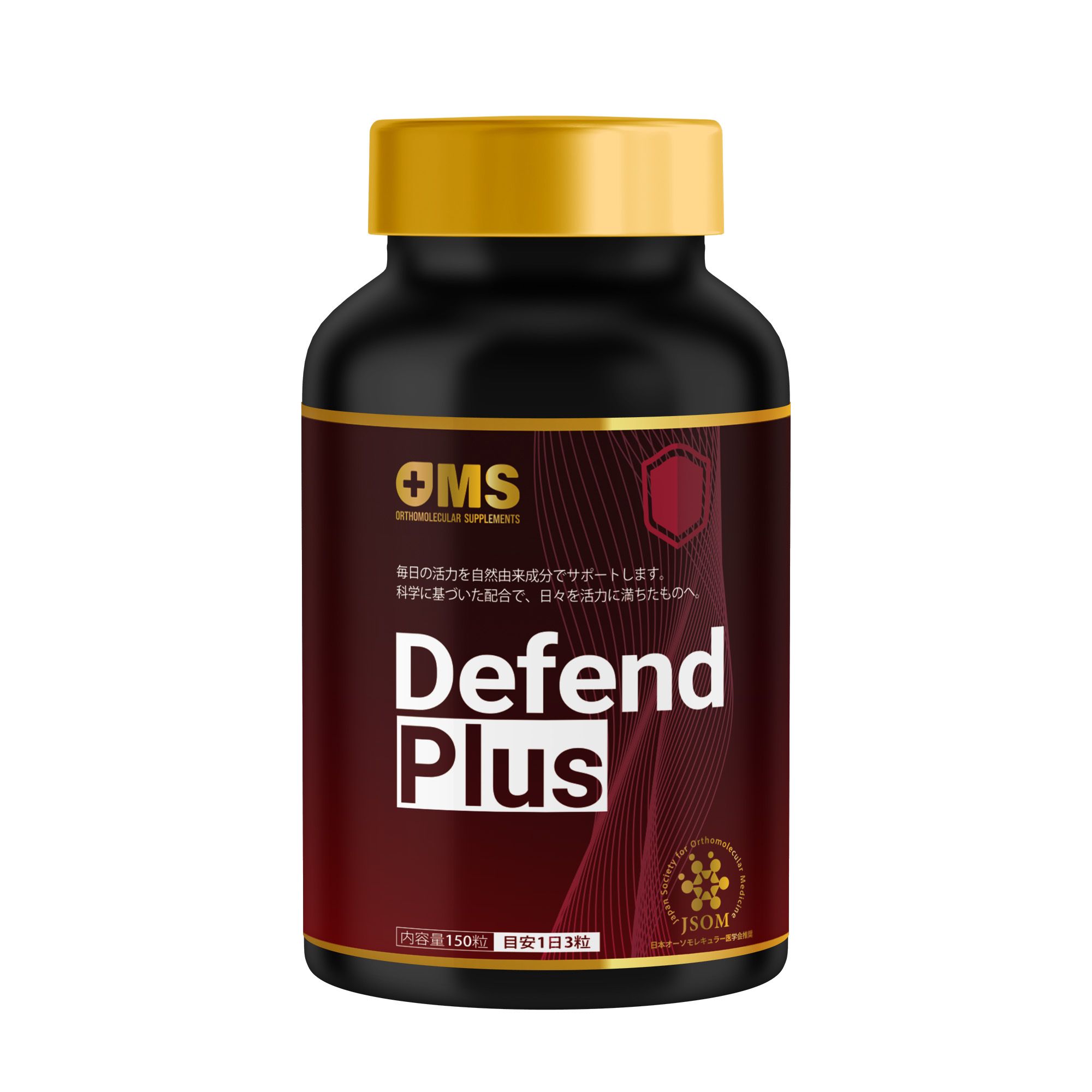 【香港发货】DefendPlus 维生素D镁片（物流需10-30天）