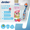 Jordan*儿童牙膏-树莓味（新0-5岁） 商品缩略图2