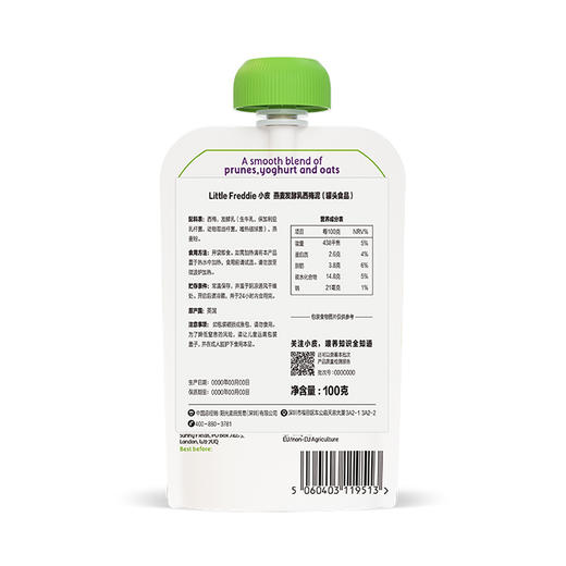 Little Freddie 小皮燕麦发酵乳西梅泥（新）100g 商品图2