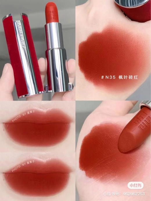 纪梵希口红红丝绒n35 商品图0
