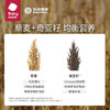 光合星球侏罗纪队长棒棒钙铁锌蔬菜小饼 商品缩略图2